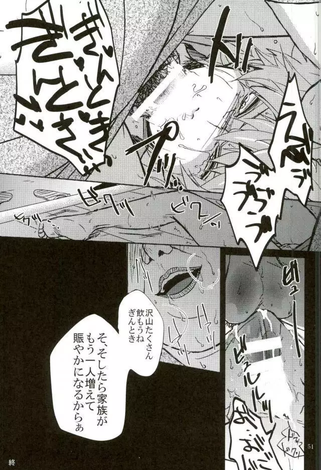 借金返済濃厚SEX