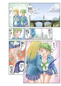 [Nankin Honpo (Nankin Machan)] Irekae Mura Diary Sono 5 [Digital]