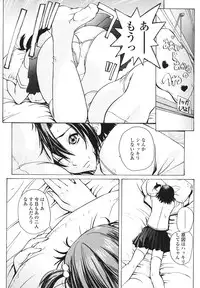 [Kika=Zaru] Love Ala Mode