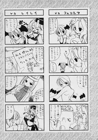 [TSK (Fuuga Utsura)] GG vol. 3 (Various)