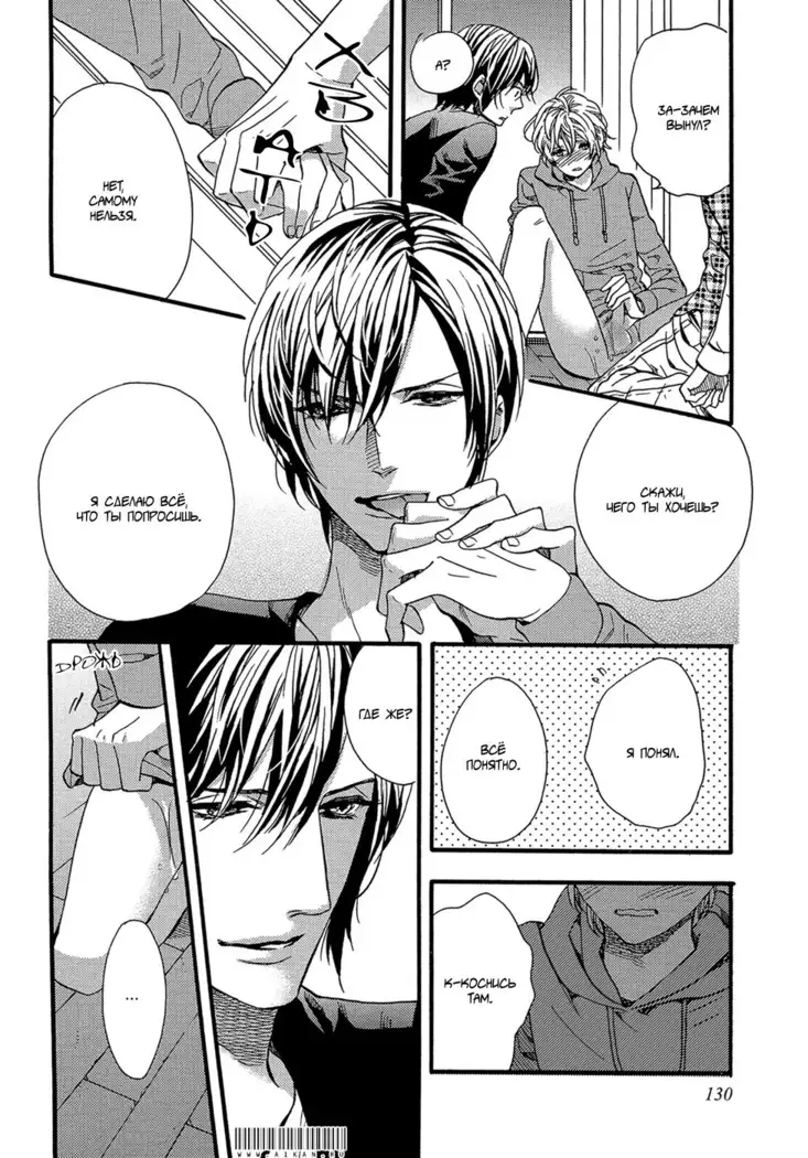 KITAZAWA Kyou] Av Gokko