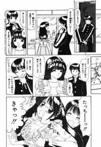 [Machigi Ruru] Binyuu no Pride [Chinese]