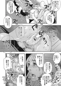 COMIC Magnum Vol. 87