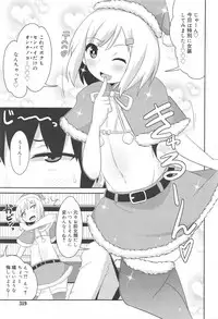 Koushoku Shounen Vol. 10