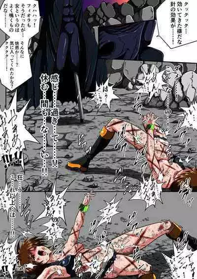 [shade no Urahime] Fiora Crisis III - Hikari Crisis!