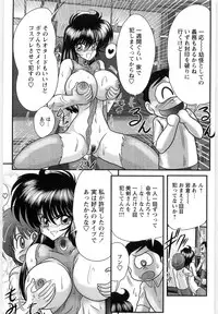 [Kamitou Masaki] Fairy Sword