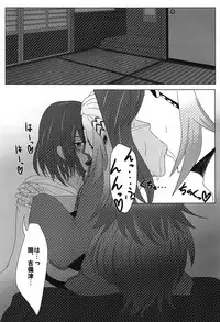 (C92) [Rirondoh (Sakurai Yuuna)] Yamiva Sex (Wonderland Wars)