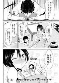 Action Pizazz 2015-09 [Digital]