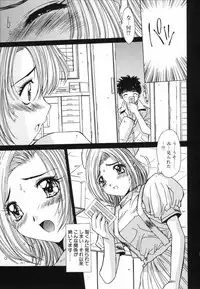 [Yuuki] Injoku Soukan