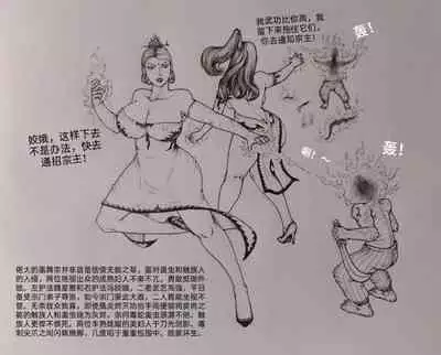 [Pixiv] Little nv`xia(2)