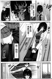 [Sid Alice] Kisstomo [Chinese]