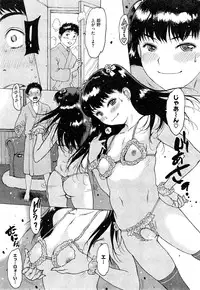 COMIC Kairakuten 2015-04