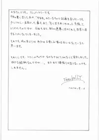 [ART=THEATER] M.F.H.H. 'BB'2