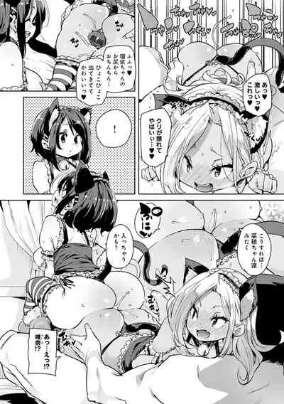 1 Pako 2 Pako 3 Pakori