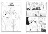 [Kiyoka] Tsubamegahama Triangle