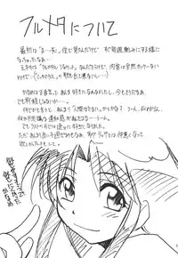 [Studio Kimigabuchi (Entokkun)] FULL METAL (Full Metal Panic)