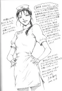 [Tamaoki Benkyo] Sex 2000