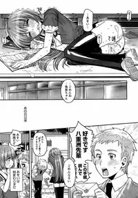 COMIC Megastore 2009-04