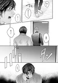 Tomodachi Dakedo Oishisou