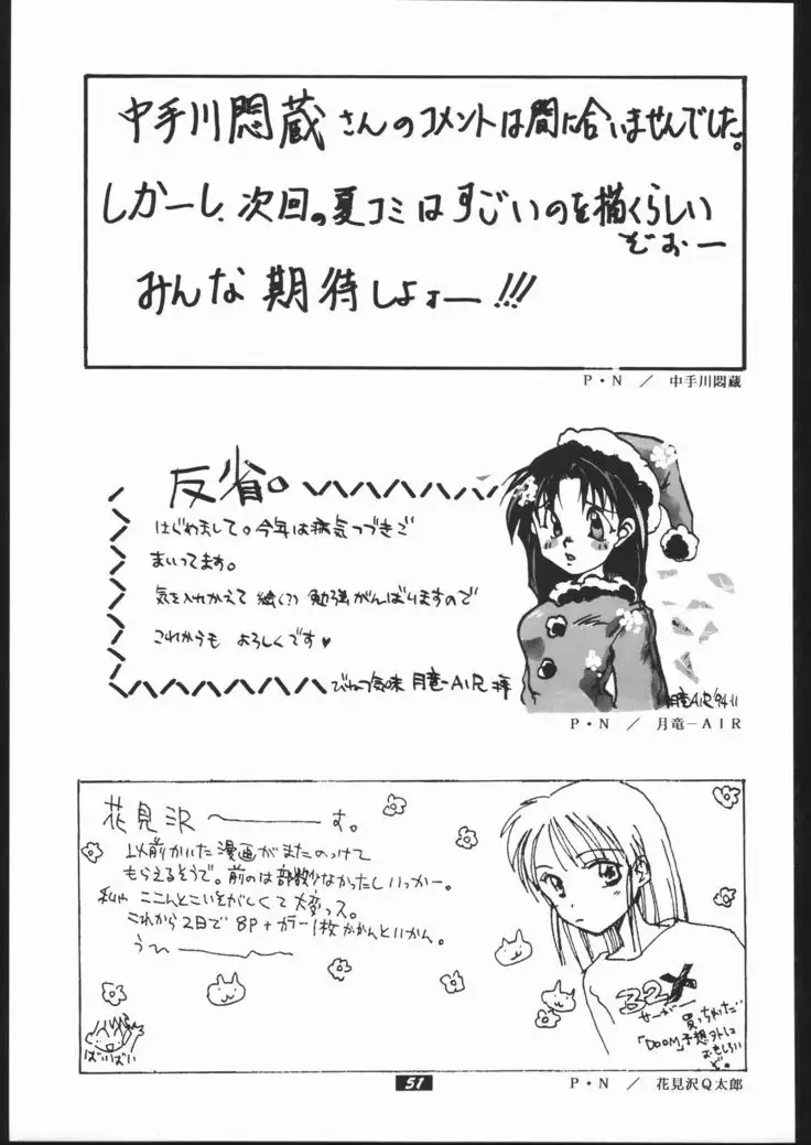 Human High-Light Film II