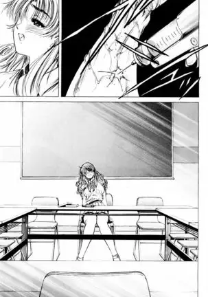 Phantom Rei - Volume 03