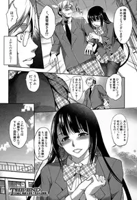 COMIC Shingeki 2015-08