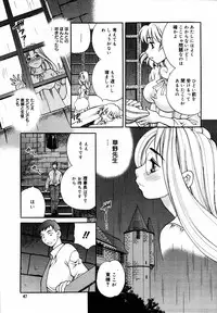 [Anthology] [2006-06-10] COMIC MEGAPLUS Vol.33 (2006-07)