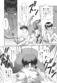 [Potekoro] Obieta Hitomi - Scared pupils