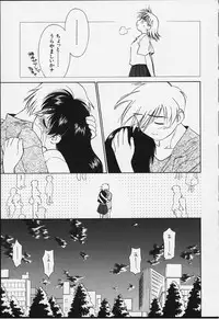 [Ditama Bow] Kibun Kibun 2