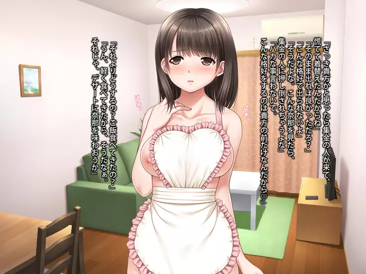 Osananajimi wa Ani no Tsuma