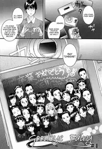 [Sumiya] SAYONARA FAIRIES Ch. 1-9 [English] [QBtranslations + TLL + CW]