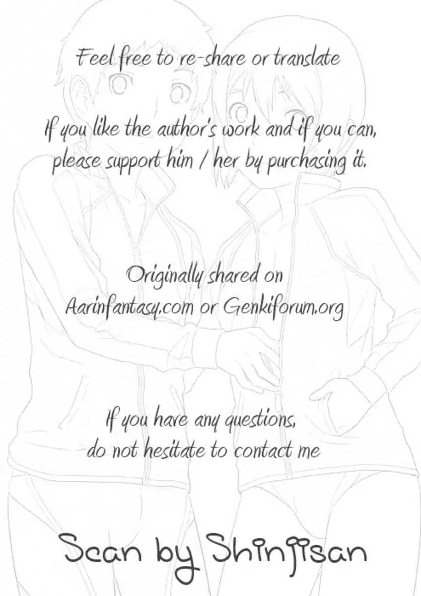 Chottomatte Heichou!!