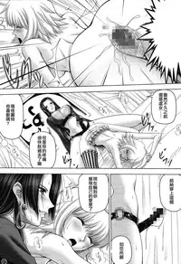 (C84) [Mikenekodou (Muten)] Hebi Hime-sama to Warui Mushi (One Piece) [Chinese] [沒有漢化]