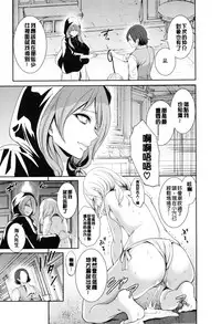 [Miyahara Ayumu] Doll no Yakata [Chinese] [開坑當做例行重嵌組]