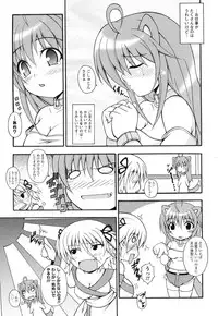 [Dowarukofu] Kochira Kusunoki Tantei Jimusho