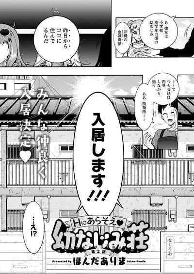 Action Pizazz 2023-01