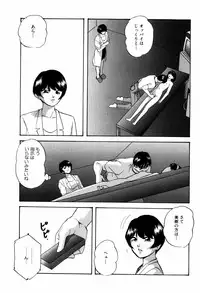 [Kazusa Shima] Aiyoku no Shiyaku