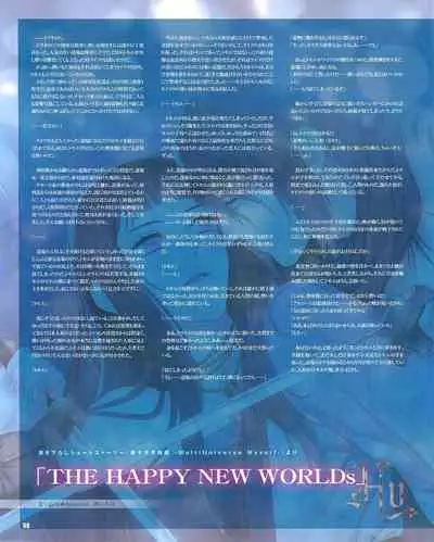 Cool-B Vol.54 2014-03