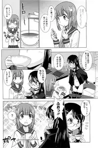 COMIC HOTMILK 2016-02