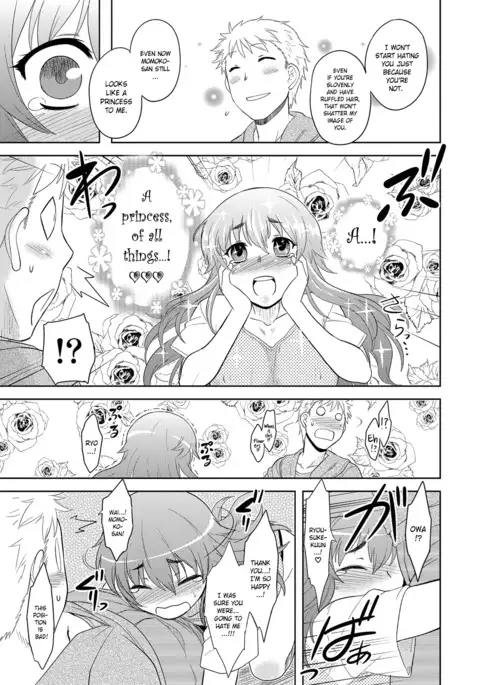 Momoiro Daydream Ch. 1-4