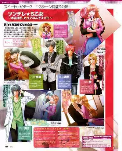 Cool-B Vol.30 2010-03