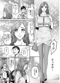 Onna-tachi ga Iku Toki... Ero Drama Vol. 7 inkō ereganto