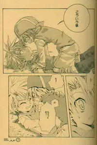 [el cuervo (Pin)] DEEP INSIDE (Digimon)