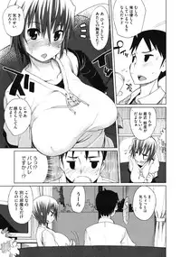 COMIC Megastore 2010-08