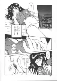 [Nishiki Yoshimune] Linkage