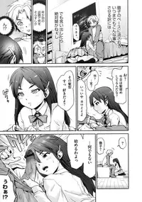 COMIC Megastore 2010-08