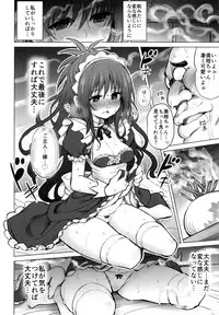 (C94) [PTD (Tatsuichi Monji)] KTOK 6 ~Zenpen~ (To LOVE-Ru)