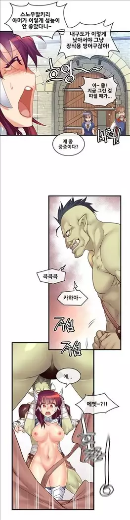 Master in My Dreams Ch.90-131