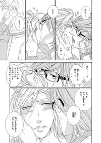 [Ougi Yuzuha] STAR Knight