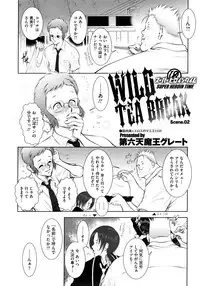 COMIC Megastore 2009-09